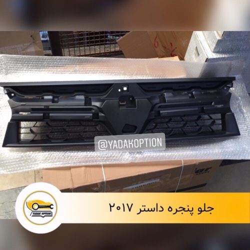 جلو پنجره رنو داستر