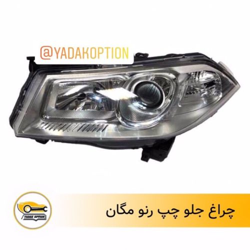 چراغ جلو رنو مگان
