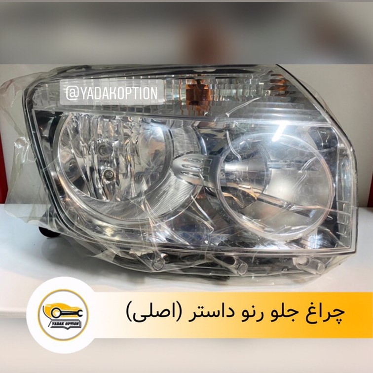 چراغ اصلی رنو داستر