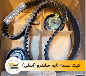 رینگ موتور رنو ساندرو
