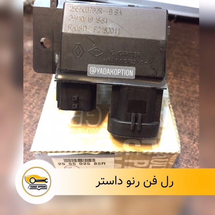 مقاومت فن داستر