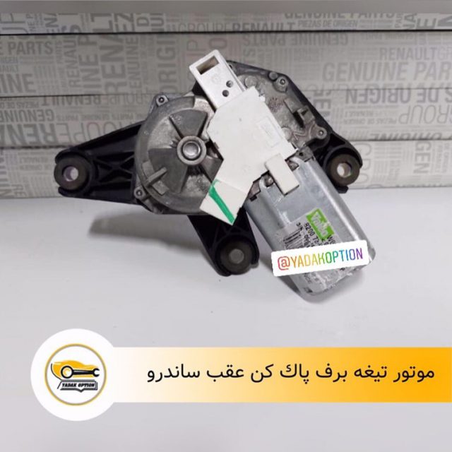 موتور برف پاک کن عقب ساندرو