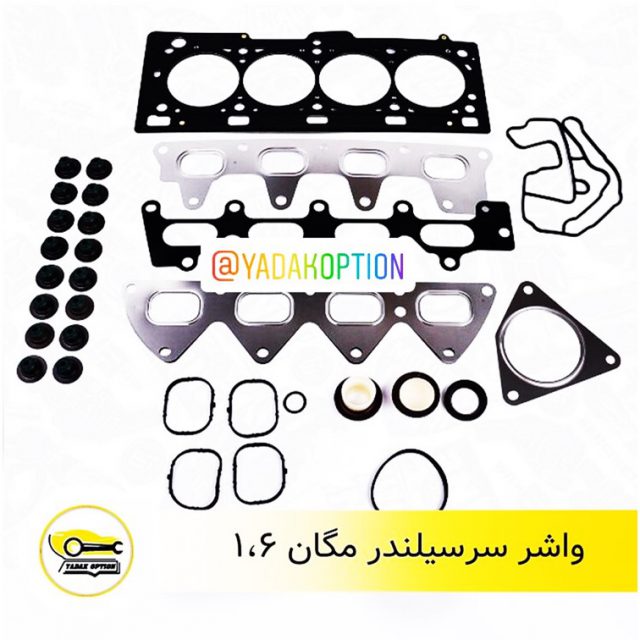 واشر سرسیلندر کامل مگان ۱۶۰۰