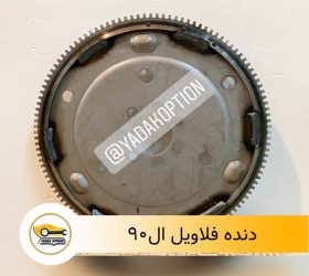 دنده فلایویل رنو داستر