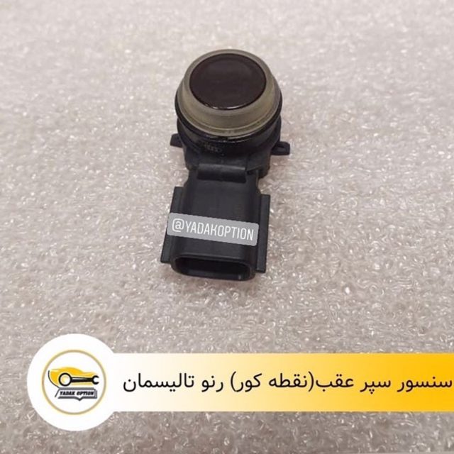 سنسور نقطه کور تالیسمان