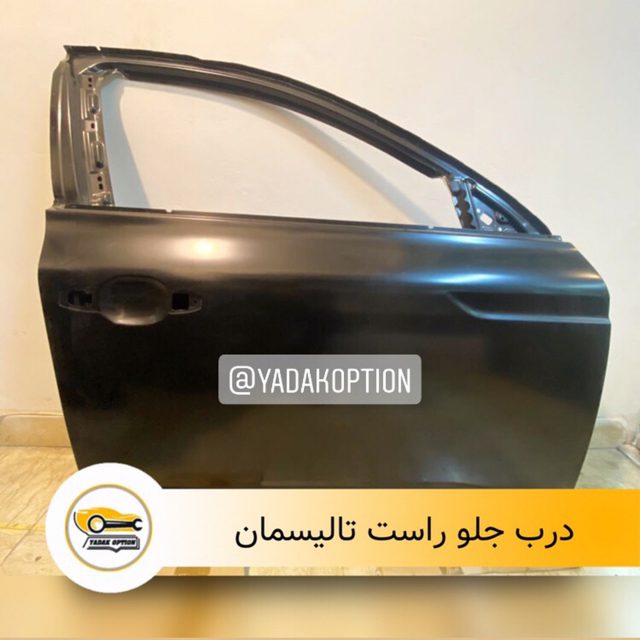 درب جلو رنو تالیسمان