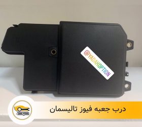 سنسور باد رنو تالیسمان