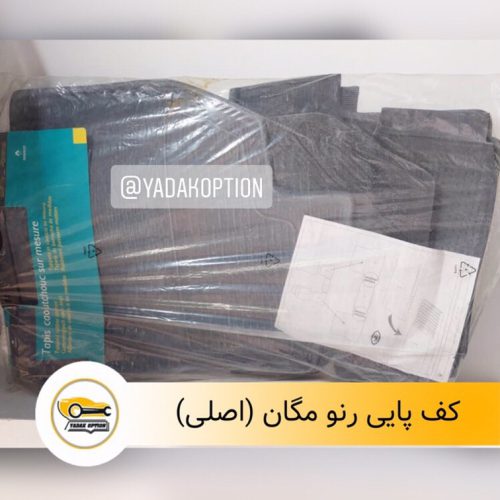 کف پایی رنو مگان