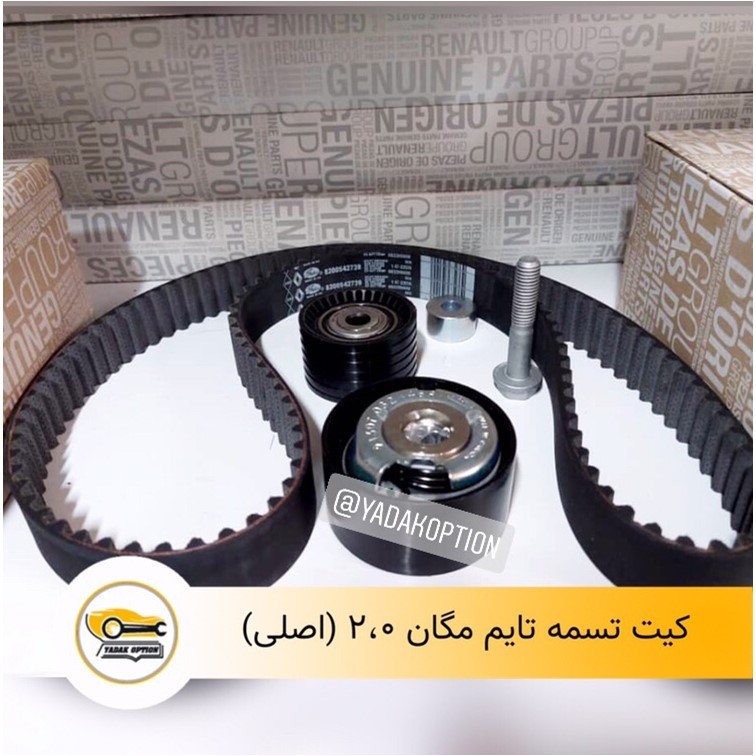 کیت تسمه تایم مگان 2000