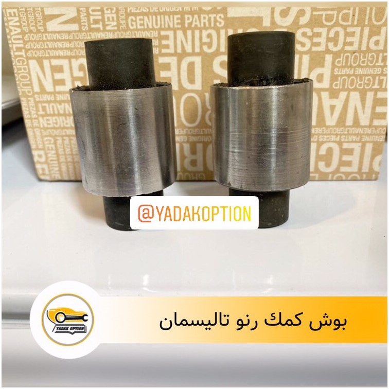 بوش کمک فنر تالیسمان
