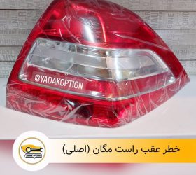 خطر رو گلگیر آریزو 5