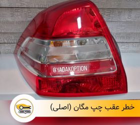 خطر رو گلگیر آریزو 5