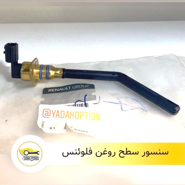 سنسور سطح روغن فلوئنس