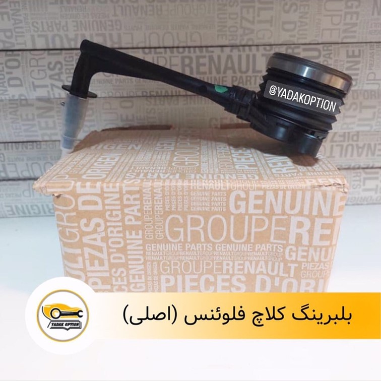 بلبرینگ کلاچ فلوئنس