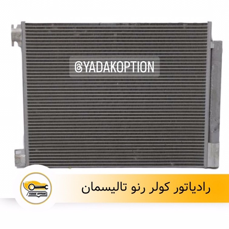 رادیاتور کولر رنو تالیسمان