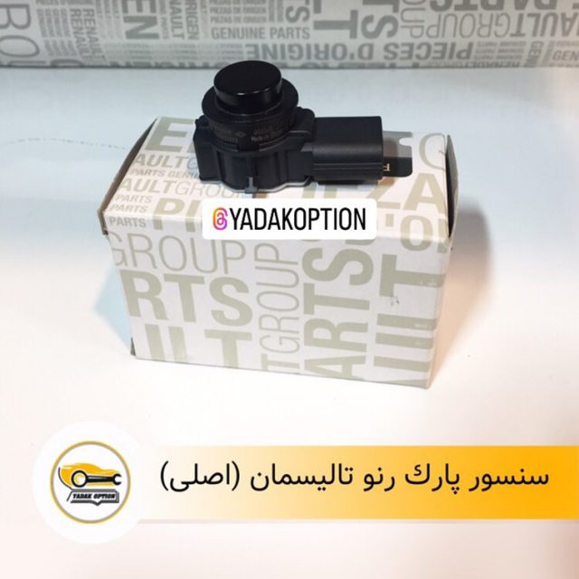 سنسور پارک تالیسمان