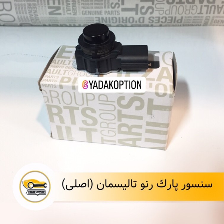 سنسور پارک تالیسمان