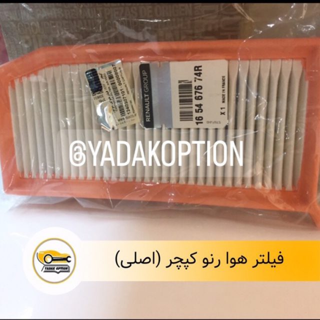 فیلتر هوا رنو کپچر