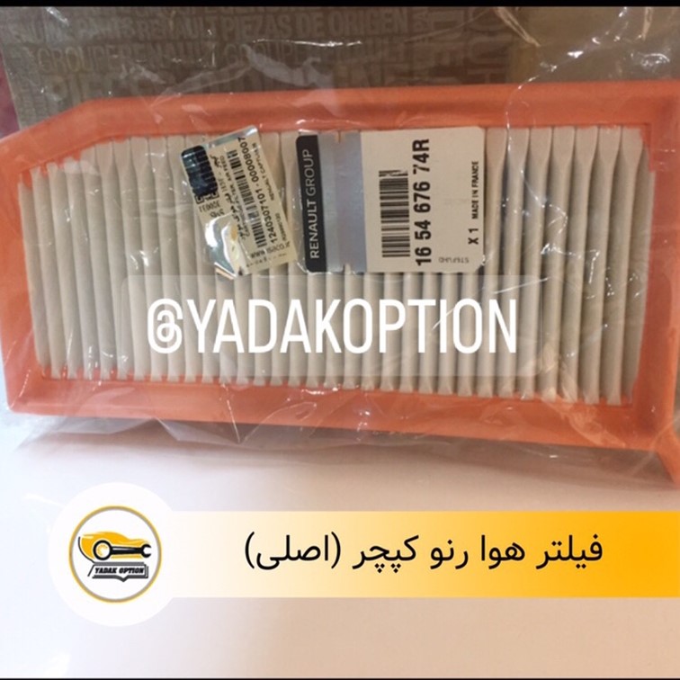فیلتر هوا رنو کپچر