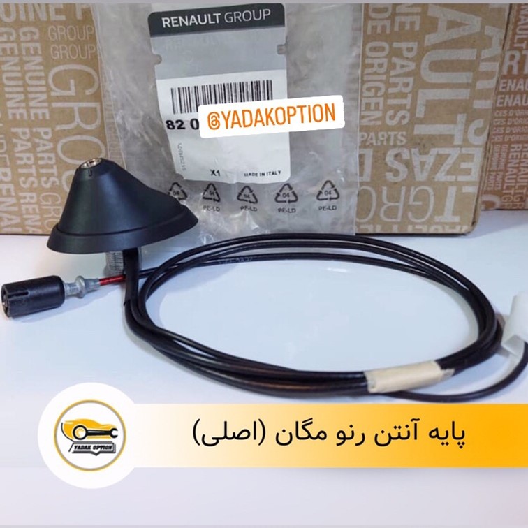پایه آنتن رنو مگان