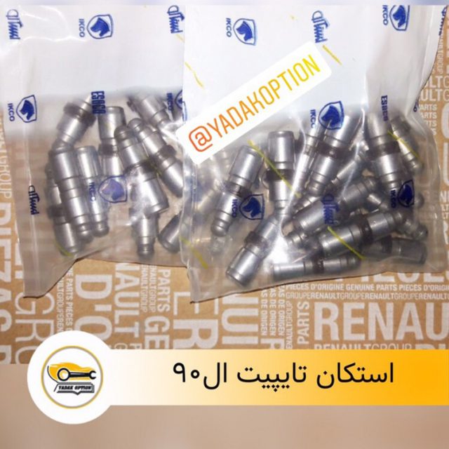 استکان تایپیت ال۹۰
