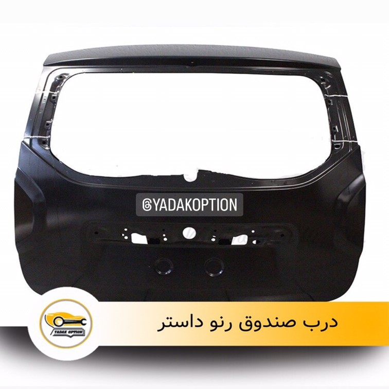 درب صندوق رنو داستر