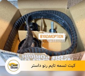 فیلتر روغن رنو داستر