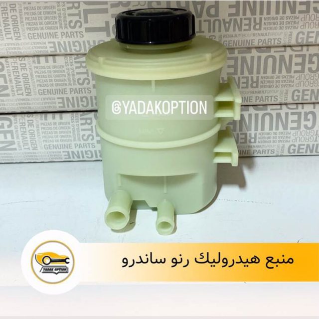 منبع هیدرولیک ساندرو