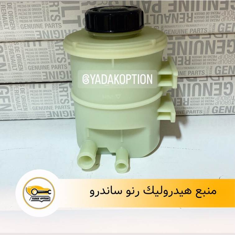 منبع هیدرولیک ساندرو