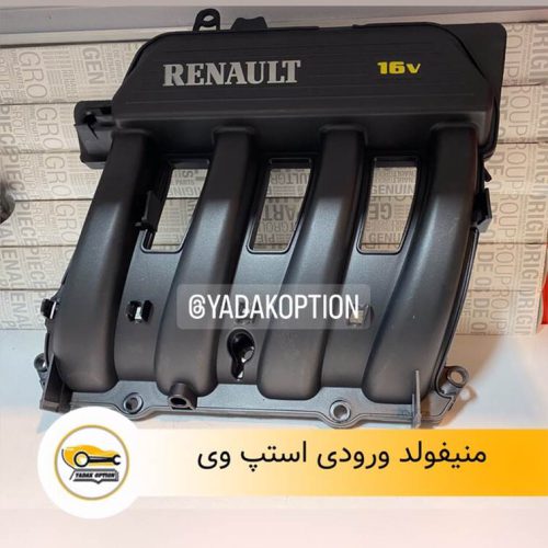 منیفولد ساندرو استپ وی
