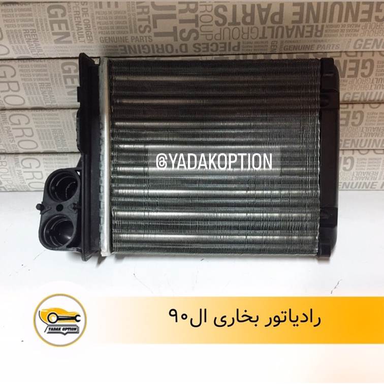 رادیاتور بخاری ال90