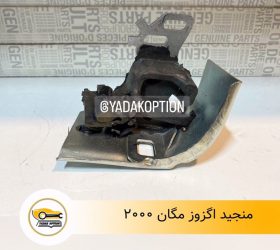 ترموستات مگان ۲۰۰۰