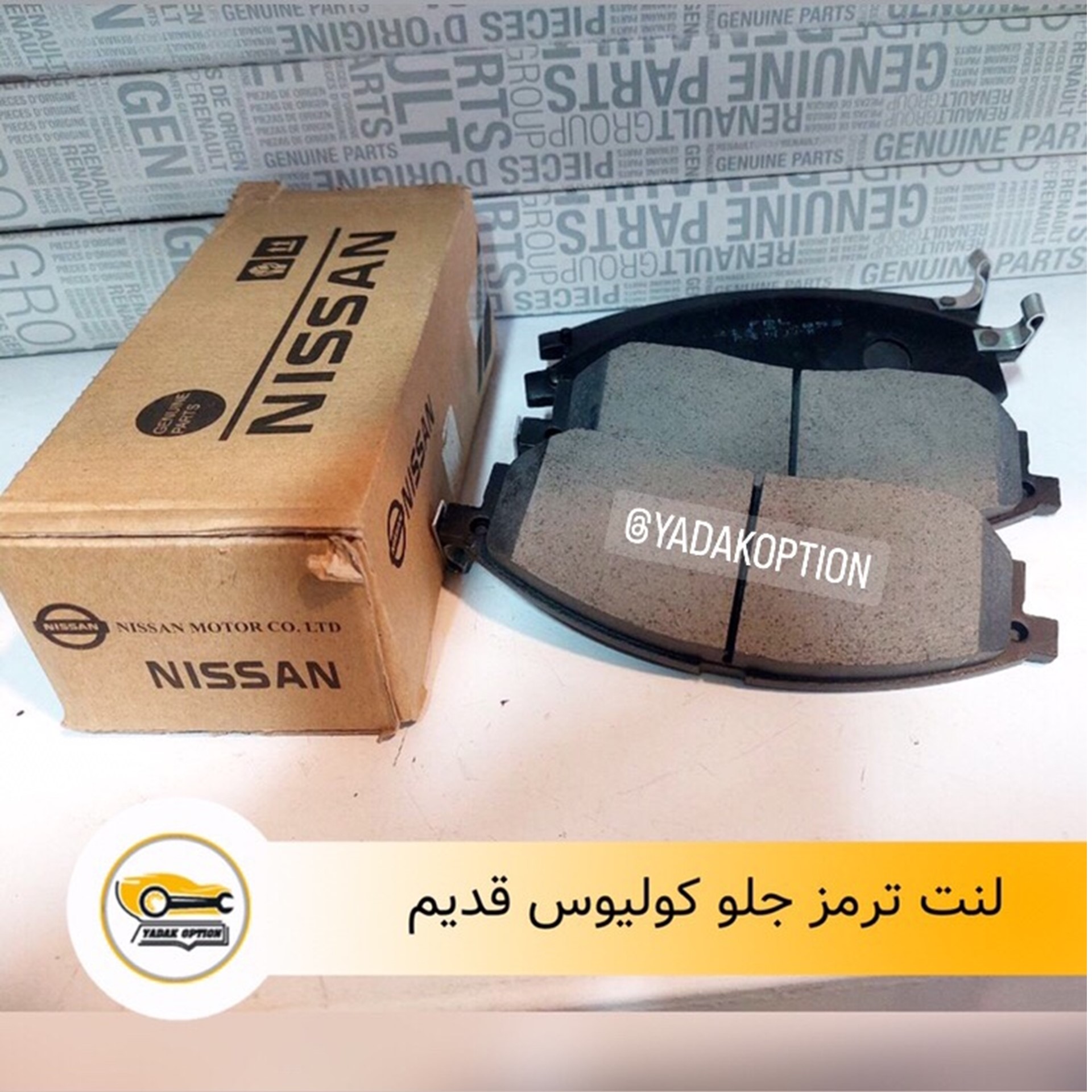 لنت جلو کولیوس قدیم