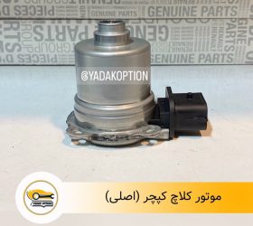 روغن گیربکس رنو کپچر