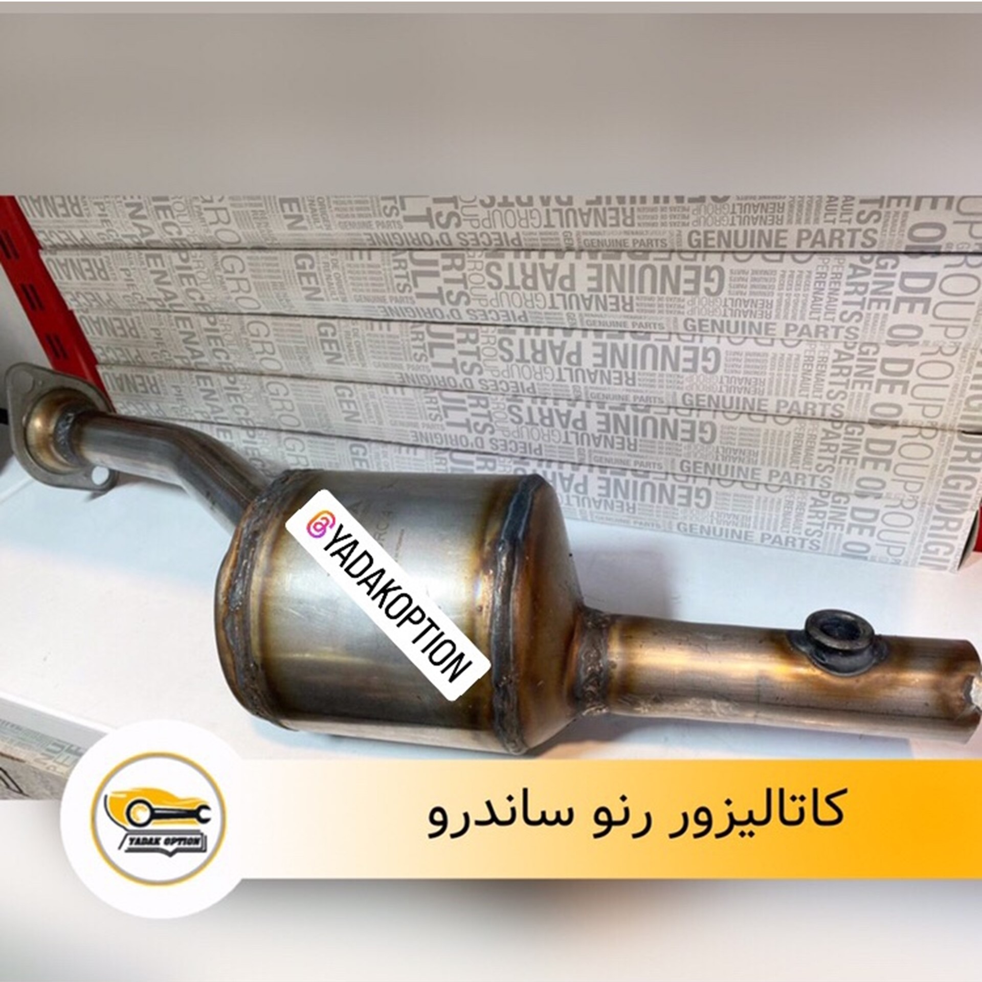 کاتالیزور رنو ساندرو