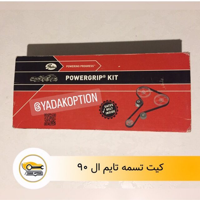 کیت تایم ال۹۰ پاور گریپ
