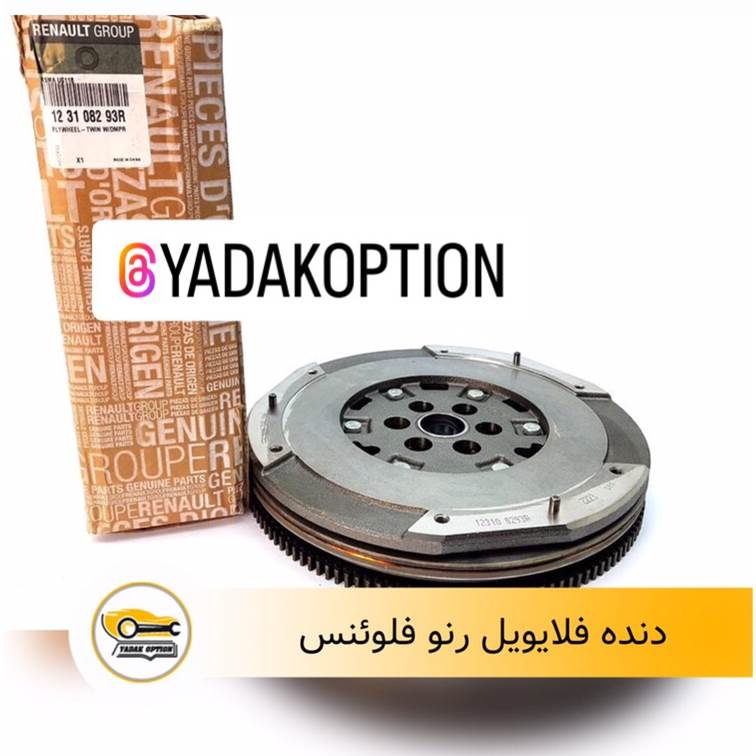 دنده فلایویل رنو فلوئنس