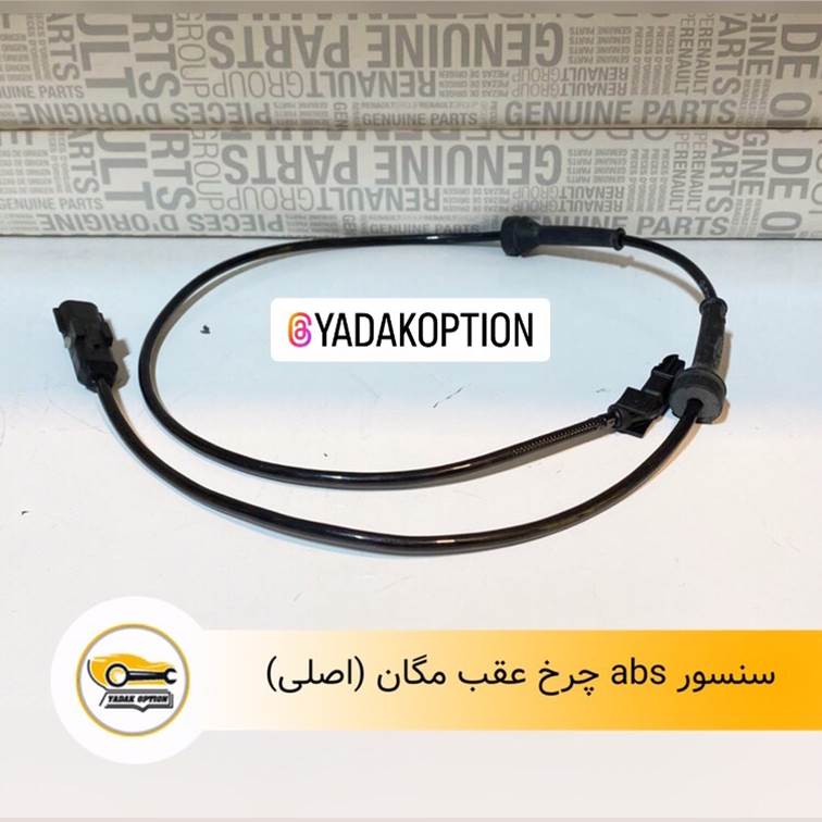 سنسور abs چرخ عقب مگان