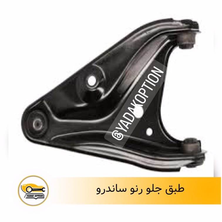طبق جلو رنو ساندرو