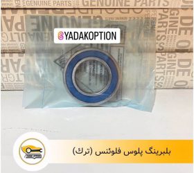 کابل لیور دنده فلوئنس