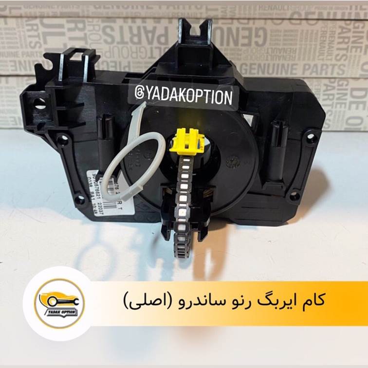 کام ایربگ رنو ساندرو