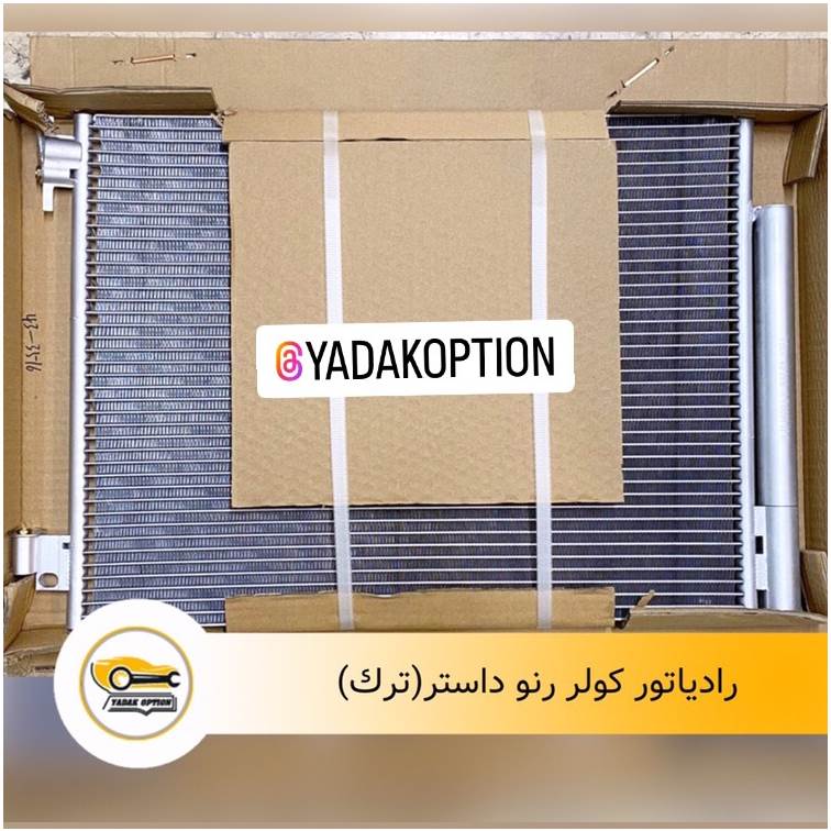 رادیاتور کولر رنو داستر