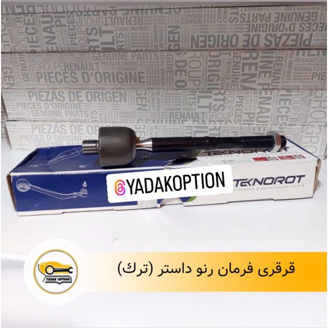 قرقری فرمان رنو داستر