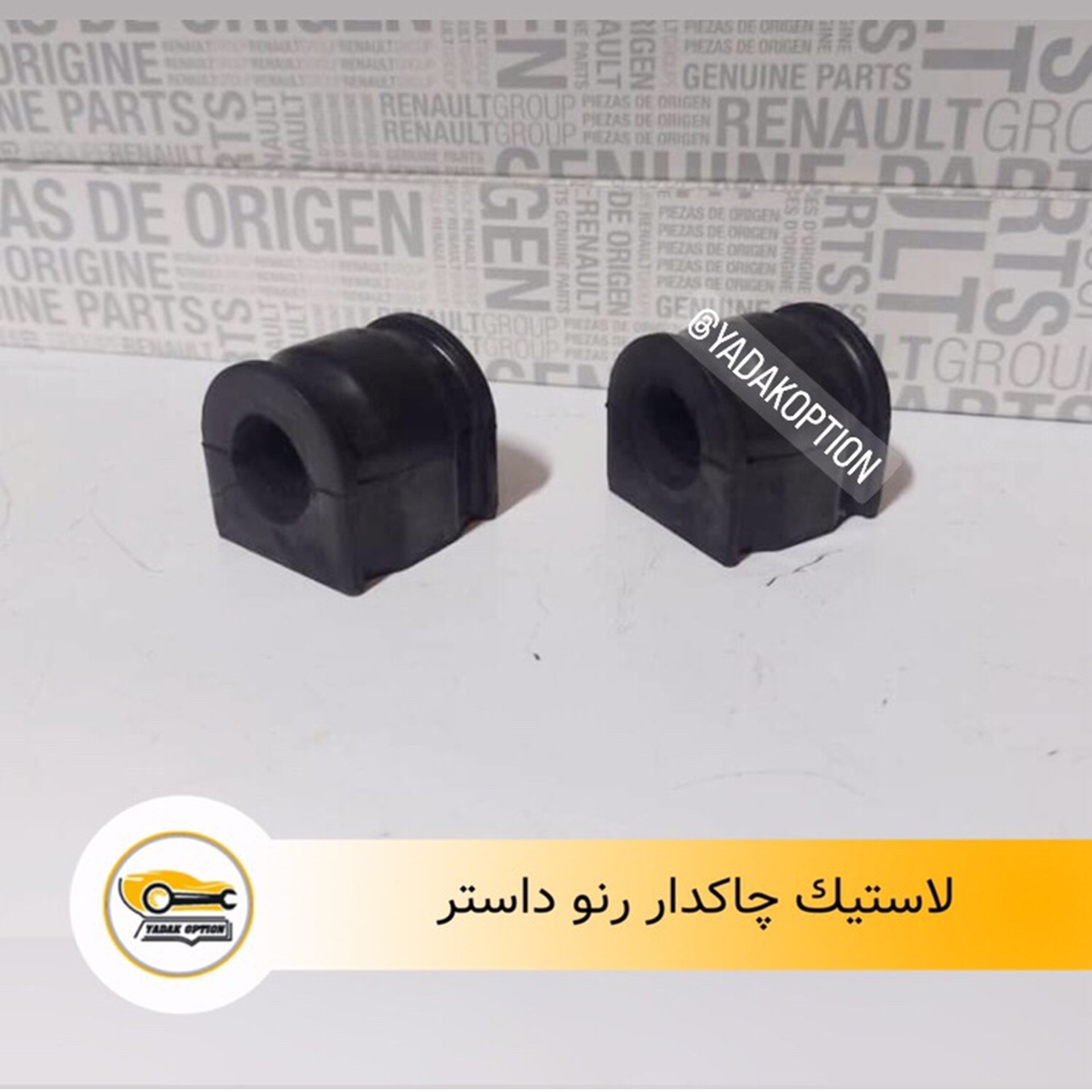 لاستیک چاکدار رنو داستر