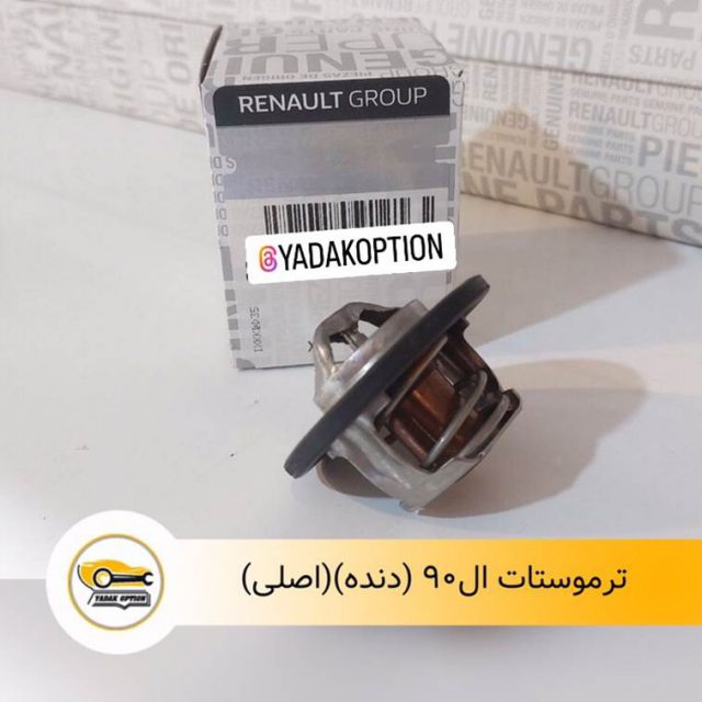 خرید و قیمت ترموستات ال ۹۰