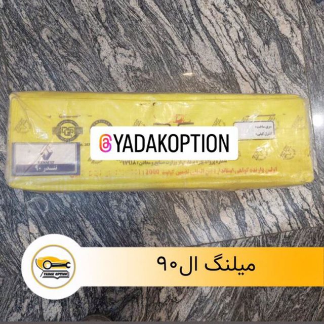 خرید و قیمت میل لنگ ال 90