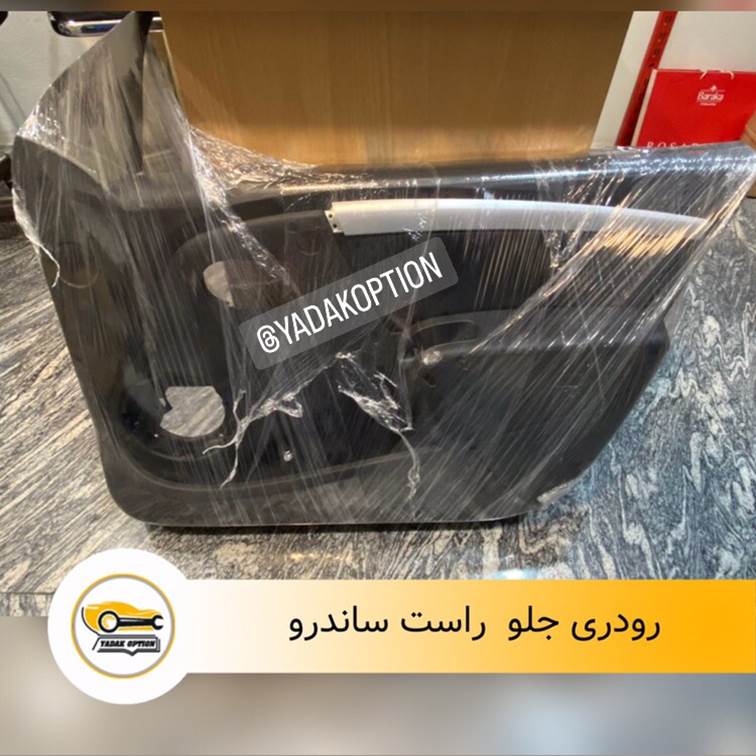 رودری جلو راست ساندرو