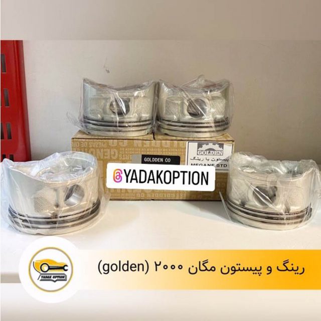 رینگ و پیستون مگان 2000