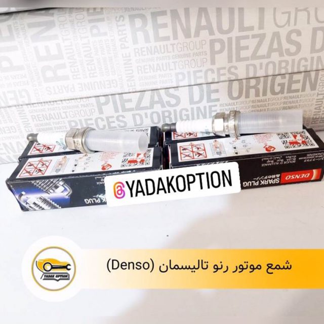 شمع رنو تالیسمان