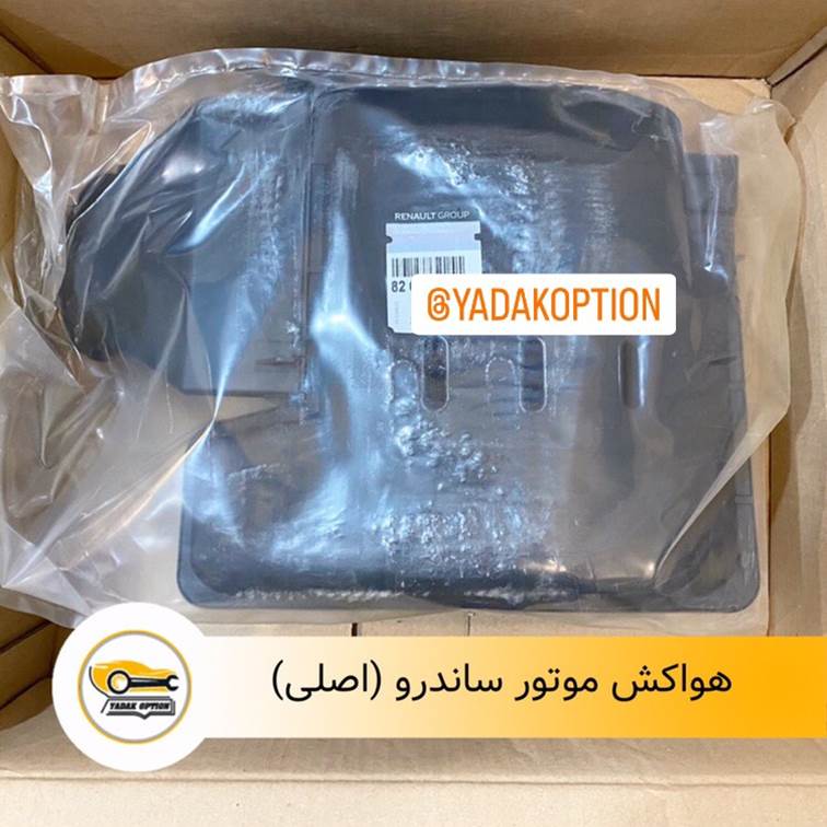 هواکش کامل رنو ساندرو